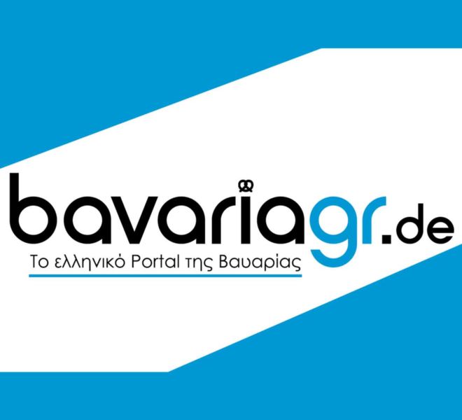 Ένας καταξιωμένος δικηγόρος στο Μόναχο